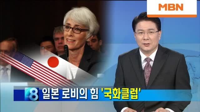 동북아 국가들이 난민을 안 받는 방법 (2)