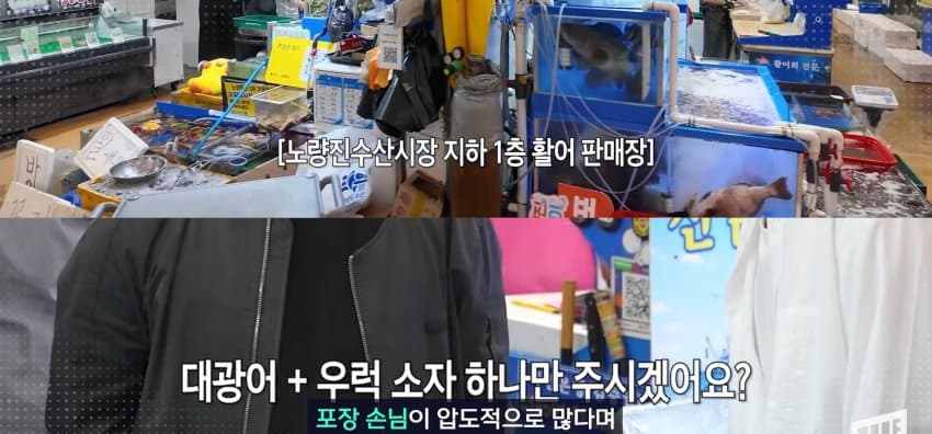 한강 필승 조합이 바꺘다, 회크닉 인기. (33)