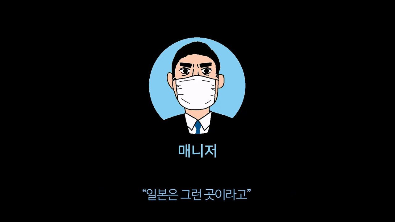 [충격] 아니 일본료칸이 나한테 이럴수가 우레시노 카스이엔(華翠苑).mp4_20250613_151254.994.jpg 일본 료칸 매니져에게 입닥쳐 소리 들은 한국 부부.jpg