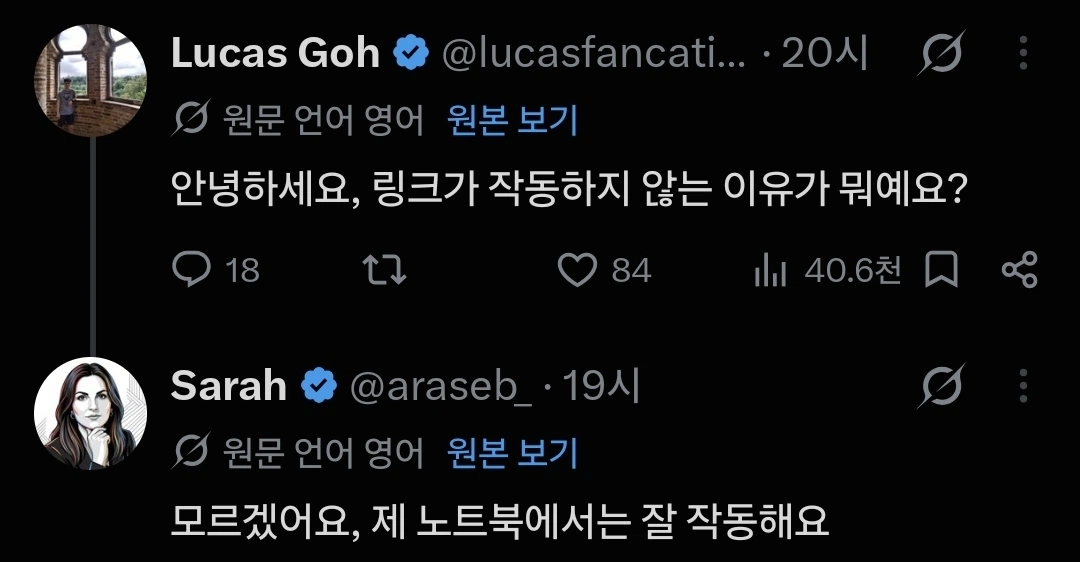 나의 개쩌는 웹페이지를 봐줘 (2)