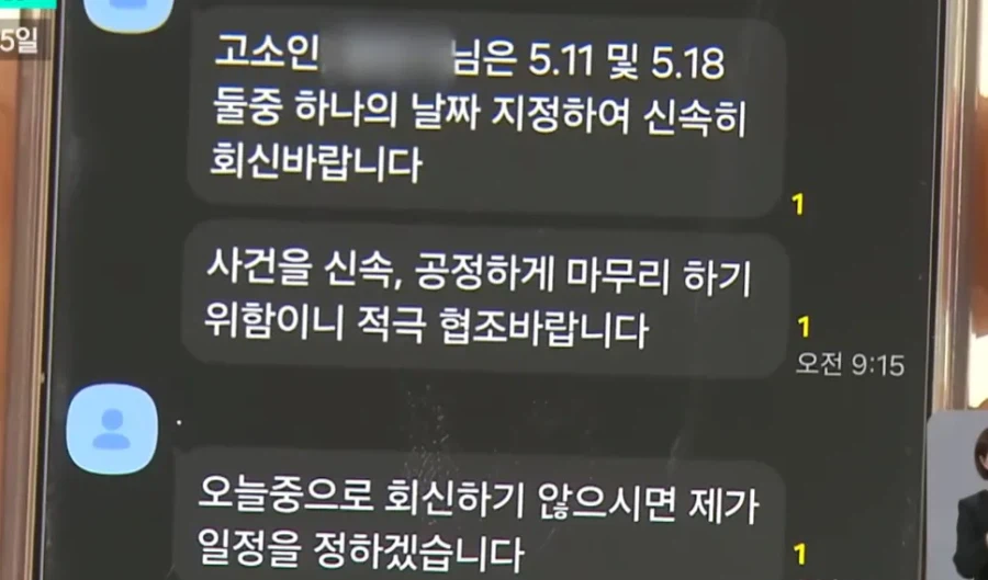 변호사 본인도 일을 하면서 처음 봤다는 경찰 행위 (3)
