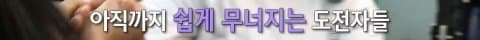 싱글벙글 여자 팔씨름 달인 (13)