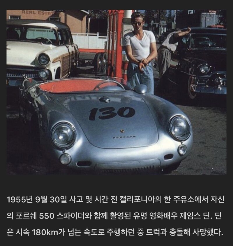 사고 직전에 찍힌 사진들 (11)