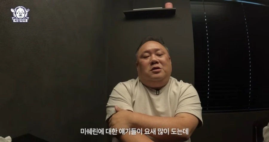 민심 나락가고 있는 맛집 유튜버 (8)