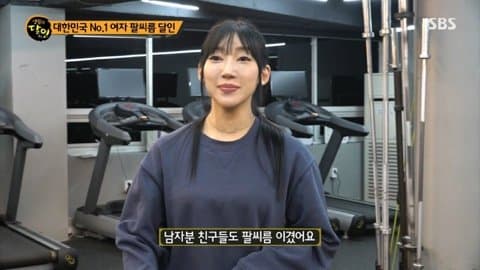 싱글벙글 여자 팔씨름 달인 (6)
