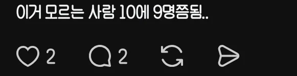 운전자들이  은근히 모르고 있는 유턴표시 (4)