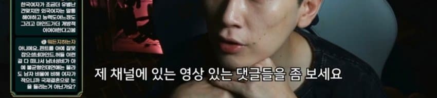 도태남이 외국여자를 찾는 이유1. JPG (32)