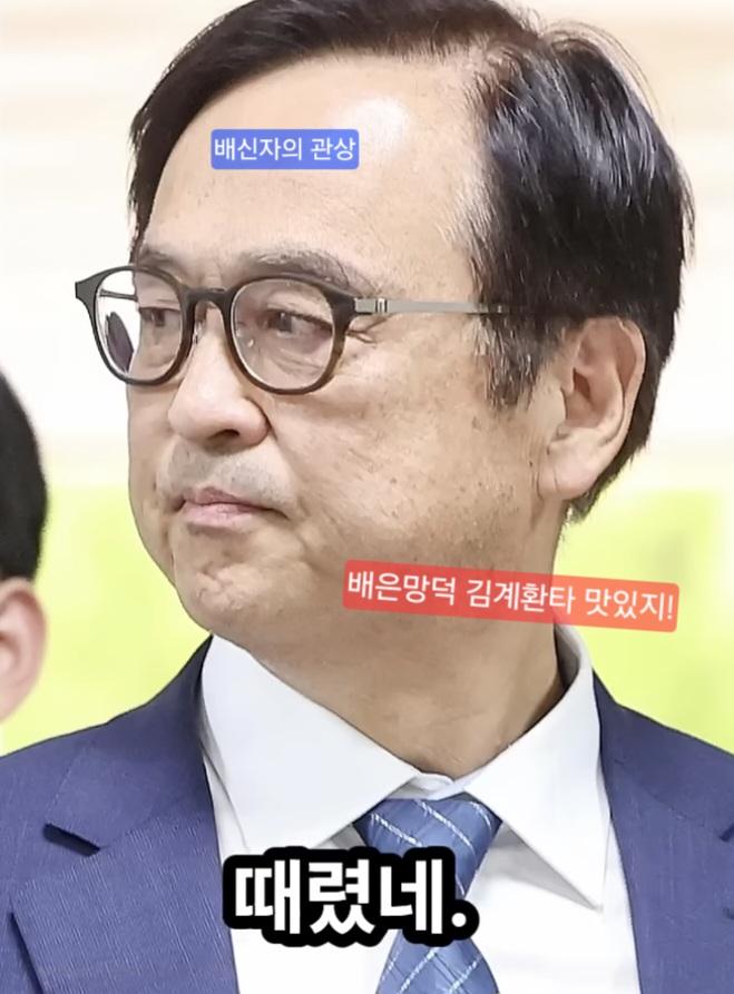 삼성등에 칼꽂은 임원 (60)