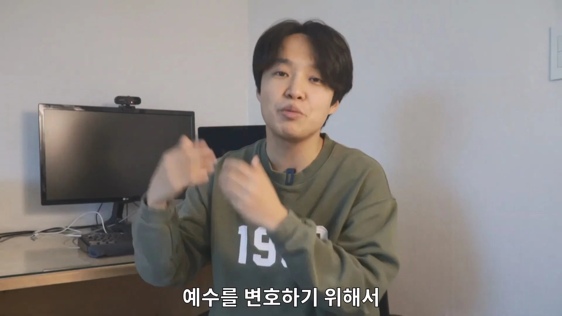 예수님은 열려있는 분이었다라는 법륜스님의 말에 감탄한 기독교 목사 (63)