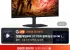 삼성전자 오디세이 G5 S32FG500 32인치 QHD IPS 180Hz 삼성 비씨카드