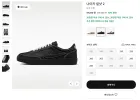 나이키 킬샷 2 블랙