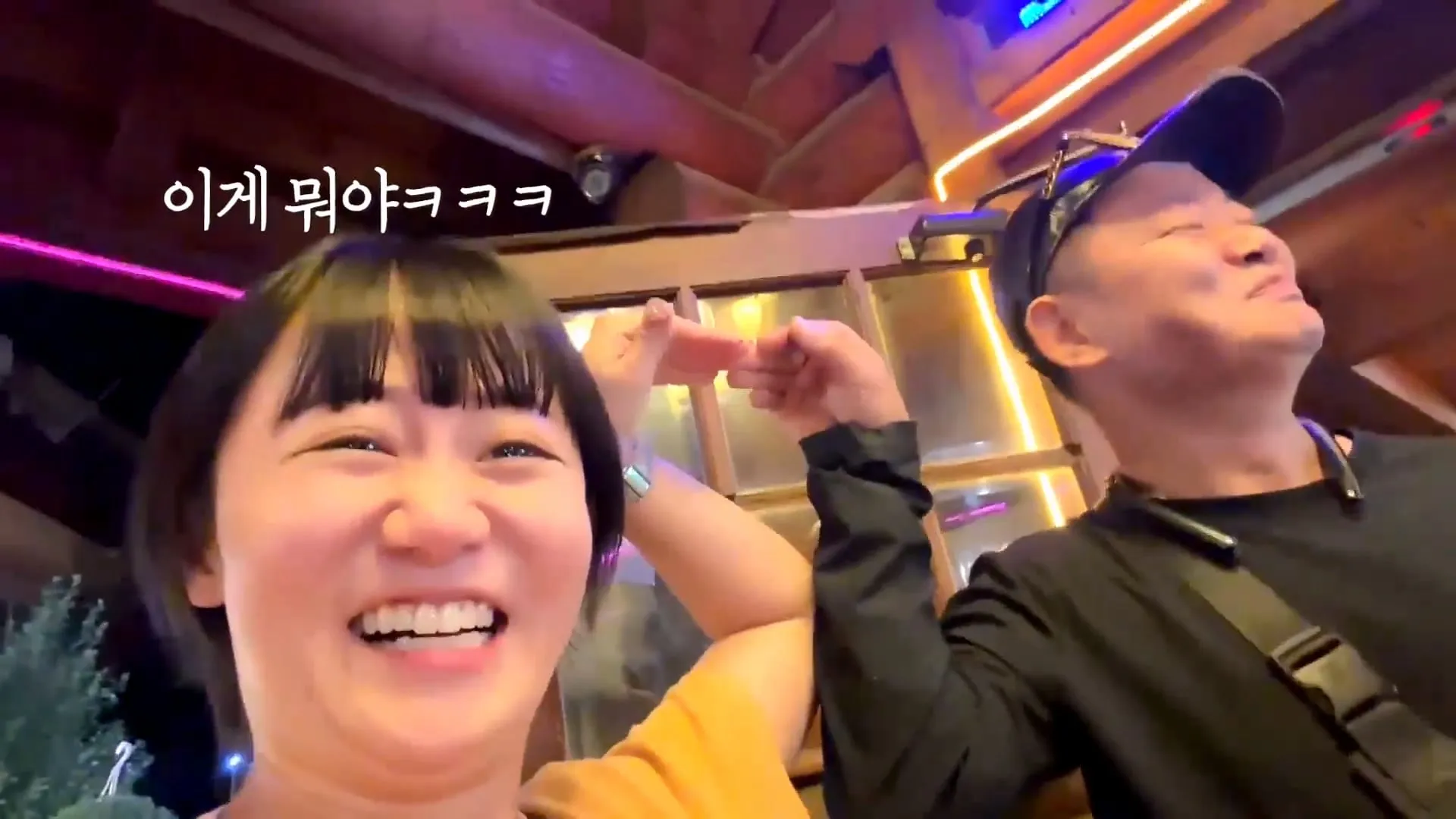 텐션 미쳤다는 말 나온다는 무주의 한 고깃집 사장