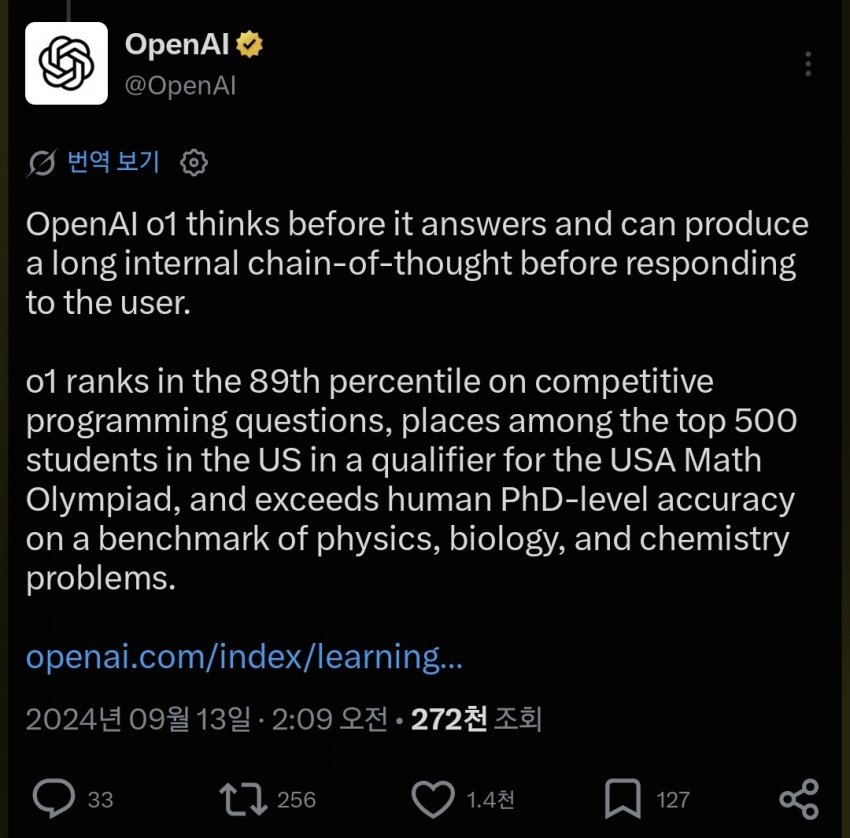 AI 수학 발전의 역사