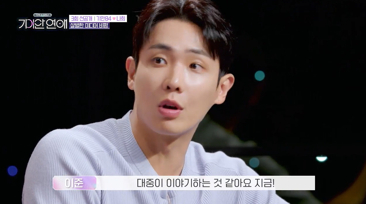 요즘 예능들 미친듯이 까는 AI에 찐으로 신난 기안 (19)