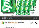 스프라이트 제로 사이다, 350ml, 24개