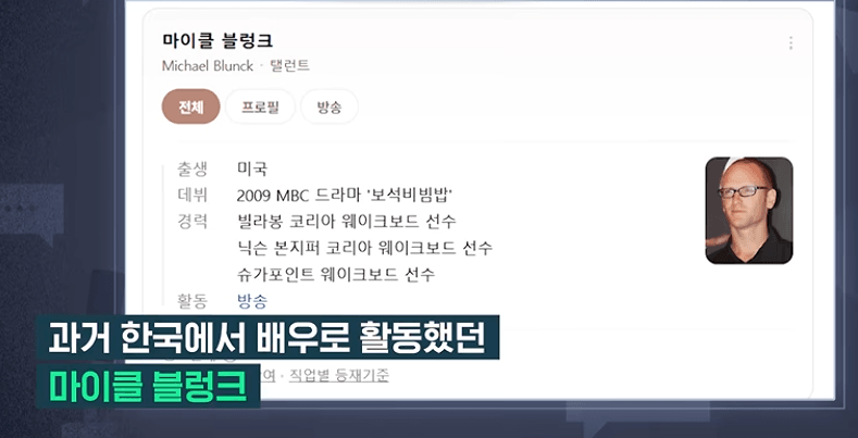 한강에서 투신한 중학생을 구한 외국인 (5)