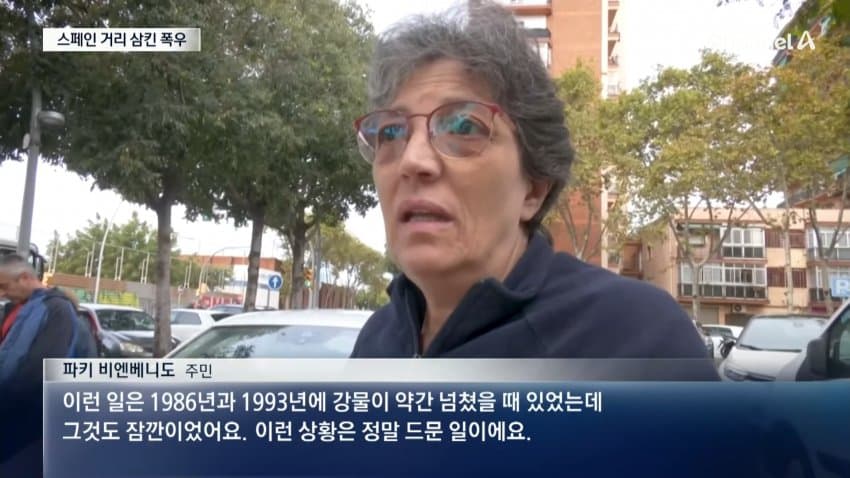 채널a) 스페인 도시 전체가 잠겼다...2명 사망 (6)