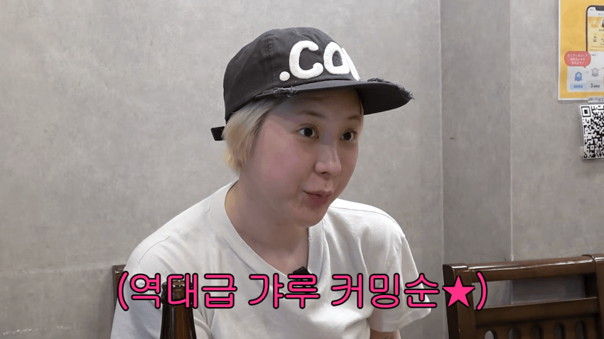 갸루 대세에 탑승해보는 서인영 눈나 근황 (4)