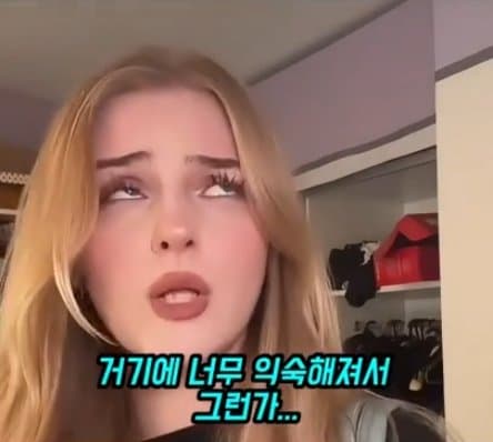 국격에 템즈강이 폭발. 서울 홍대병 걸린 초미녀 영국 금발녀. (5)