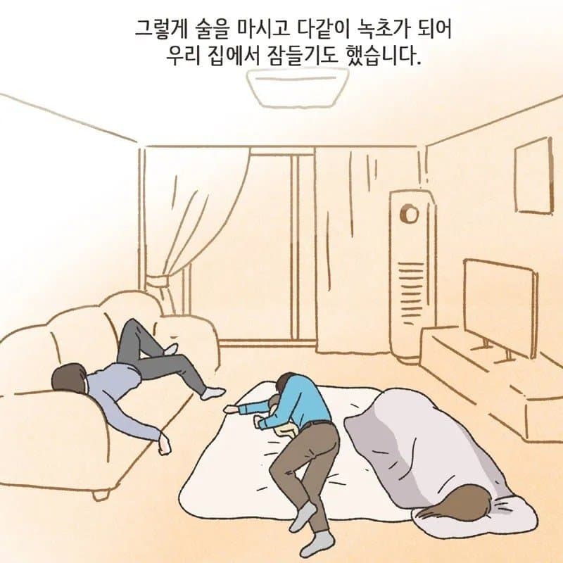 싱글벙글 친구와이프 따먹기촌..manhwa (26)