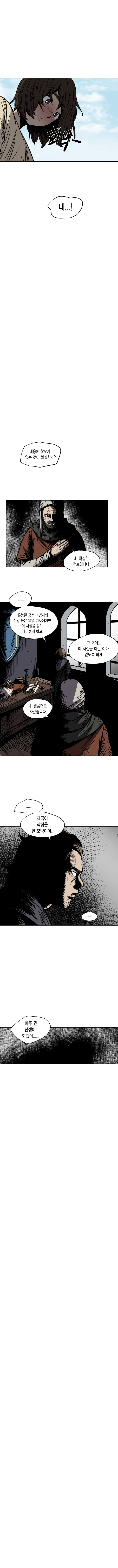 지최대 떨어진거 올려봅니다ㅠ (8)