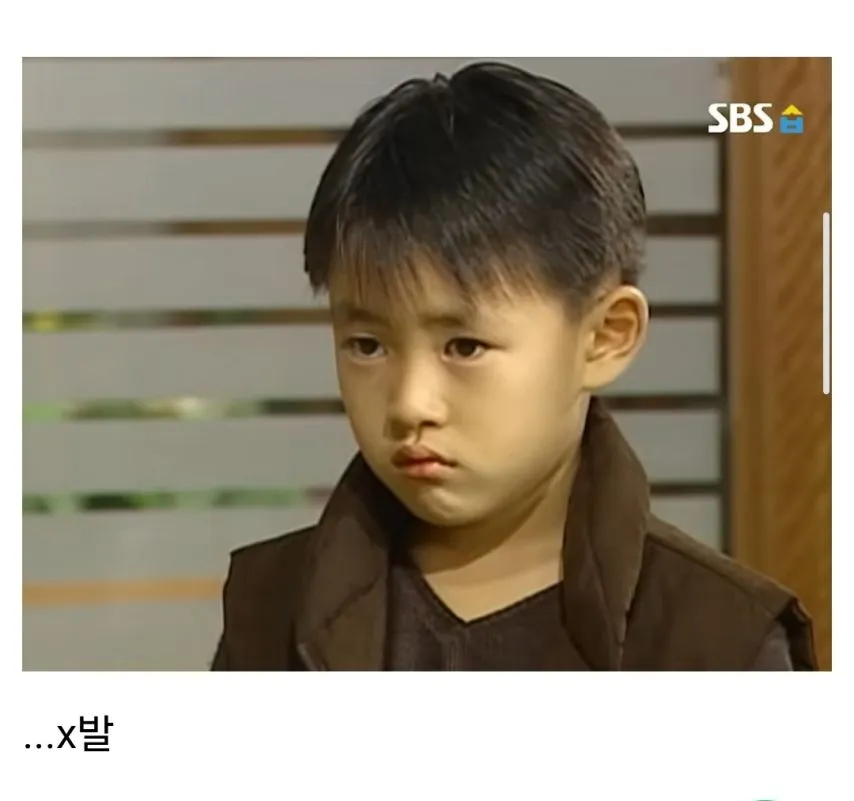 미달이랑 뽀뽀한 정배의 최후