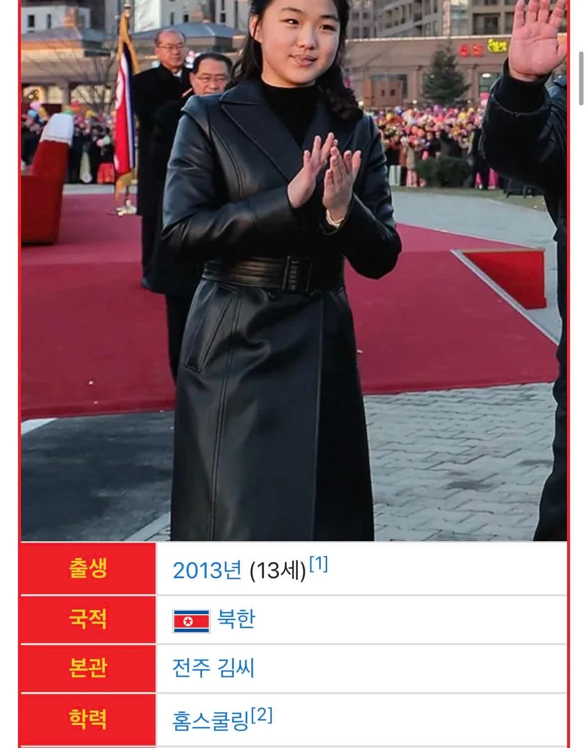 유명인인데 의외로 학력 병신인 병신년 근황