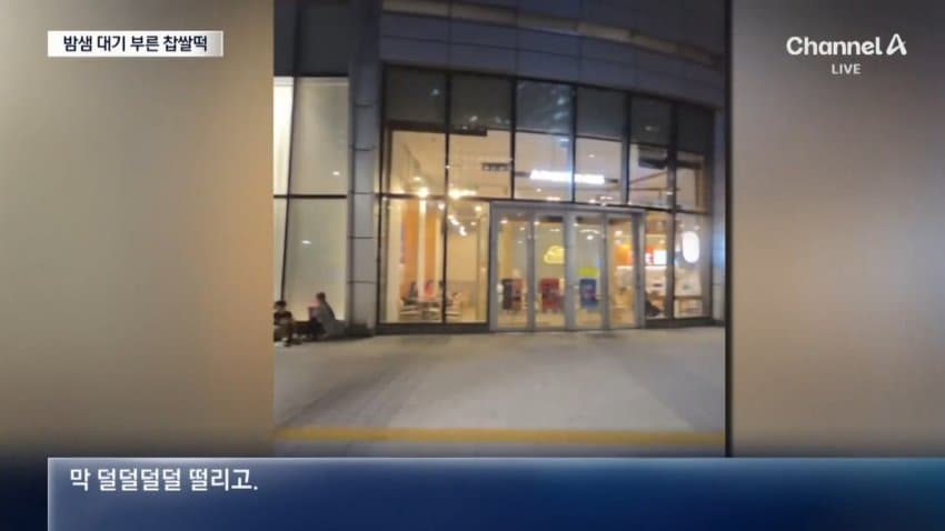 고디바모찌 이정돈가 (8)
