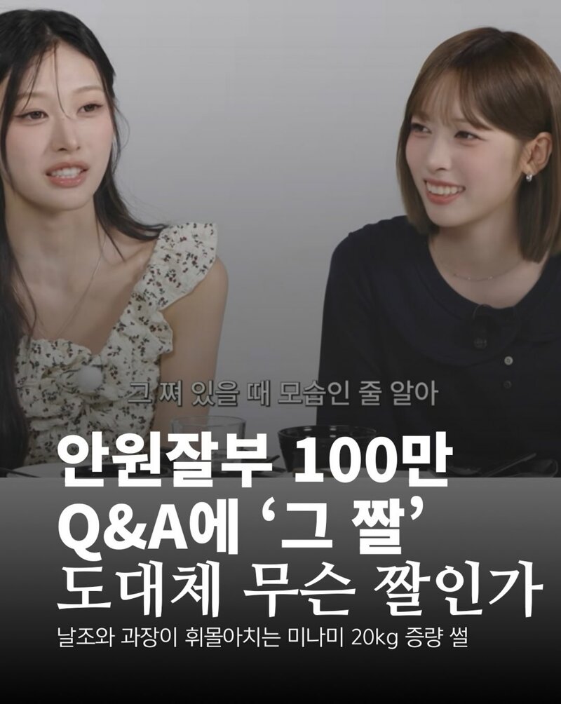 찐미나미 찐경은 짤은 계속 업그레이드