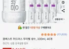 몽베스트 위드어스 무라벨 생수, 330ml, 40개