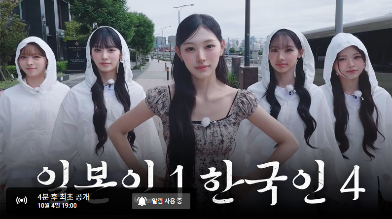 [안원잘부] 오사카에서 생긴 일 (일본인1 한국인4)