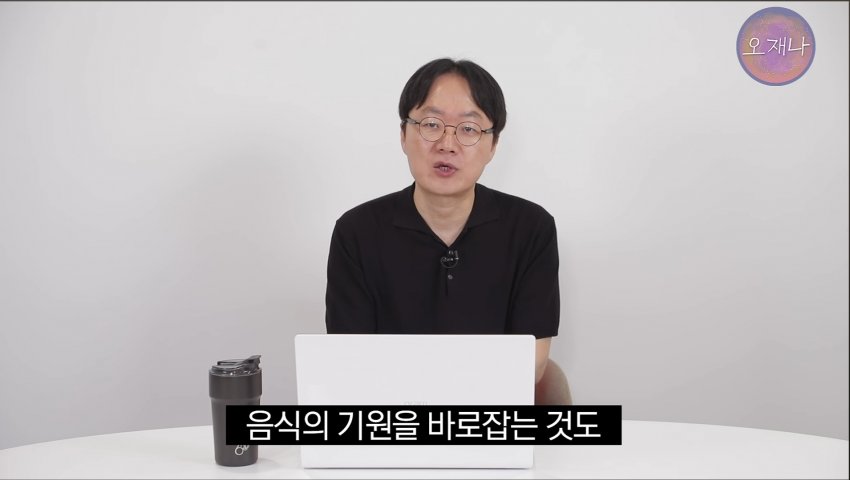 학생교재... "대패삼겹살 원조는 백종원" (오재나 대패뉴스 요약) (25)