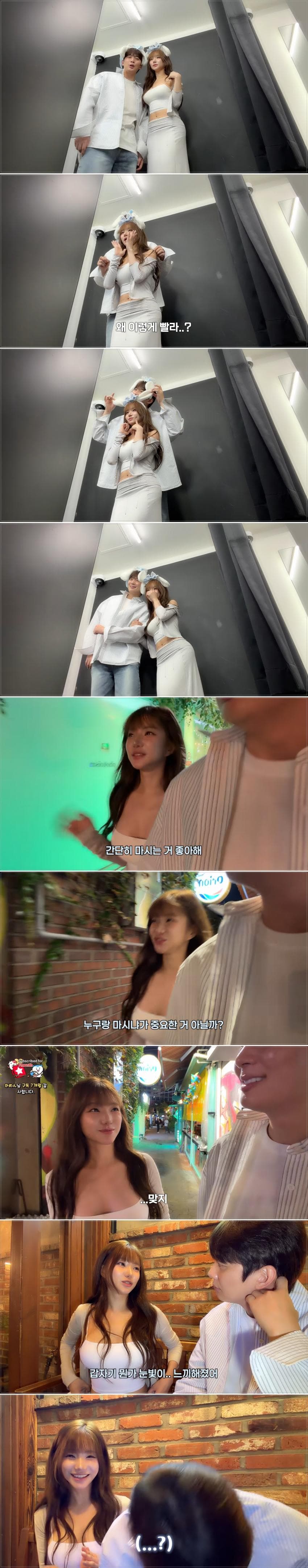 영포티를 홀린 여캠의 눈빛 (49)