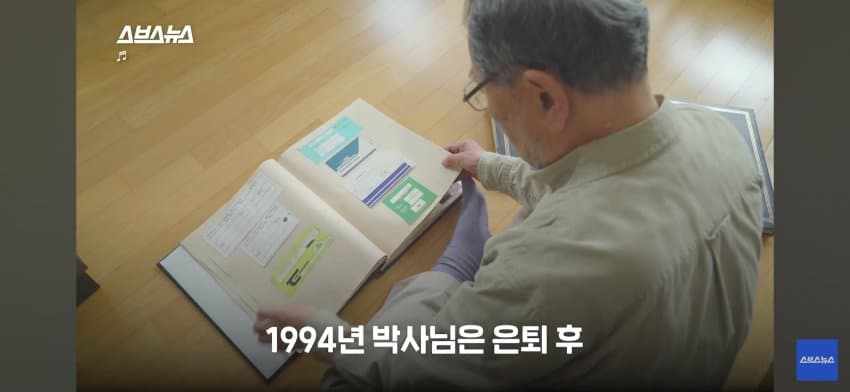 싱글벙글 아프리카 한국인 대추장님 (27)