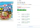 오뚜기 진밀면 16개