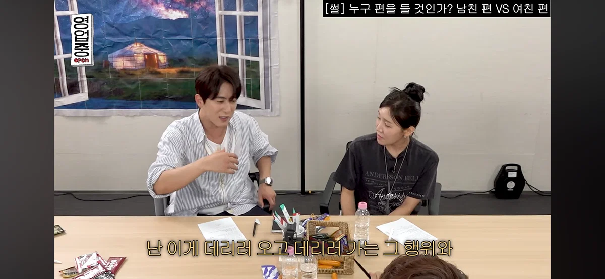 핫게 간 십이층 남친여친쓰레기 토론 전문.......... (57)