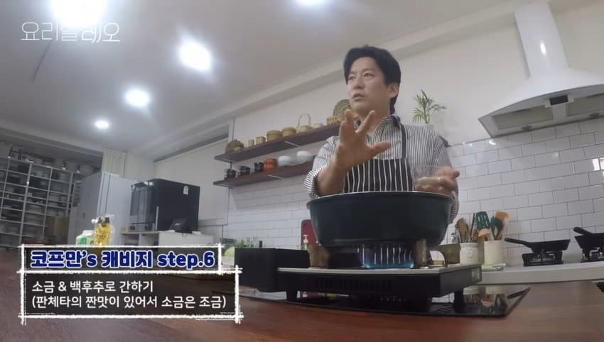 강레오-돼지 목살 스테이크 with 코프만 캐비지 (15)