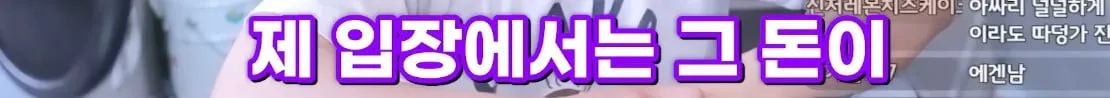 남자친구가 미래 생각을 안 한다는 여친