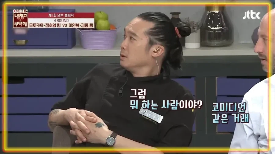 "이보게, 저자는 무림인이 아니라 점소이라더군" (5)
