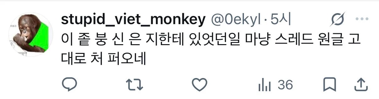 오이스터 바에서 굴 먹다가 커터칼이 나왔어요!! (10)