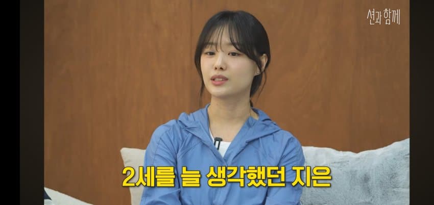 송지은이 박위 아들을 낳고 싶은.. 이유 . (4)