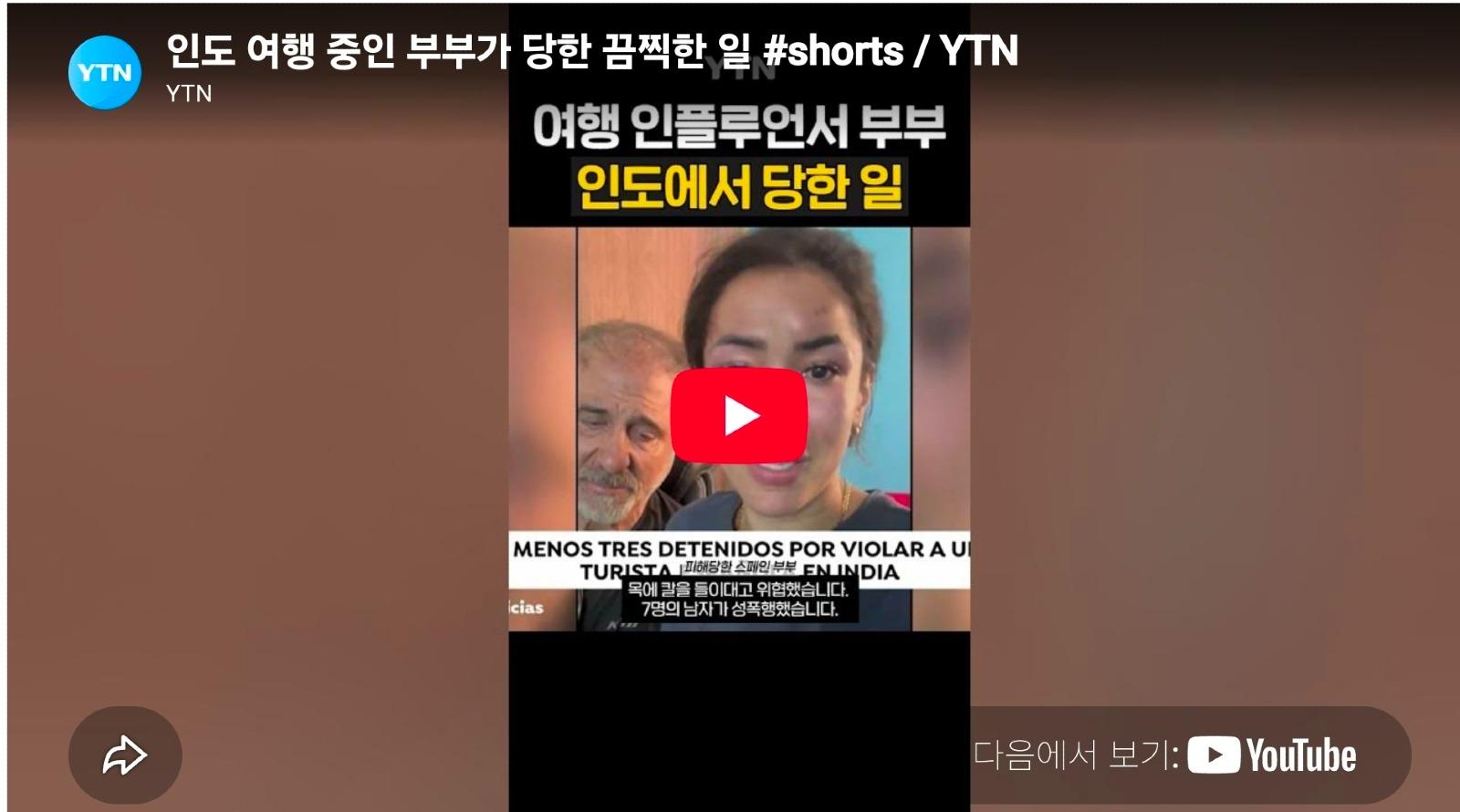 살기 좋은 나라 인도의 대해서 알아보자 (2)