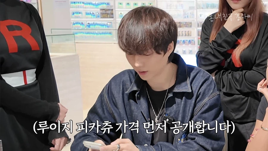 강나미 포켓몬 카드 팔러간 이상화 (14)