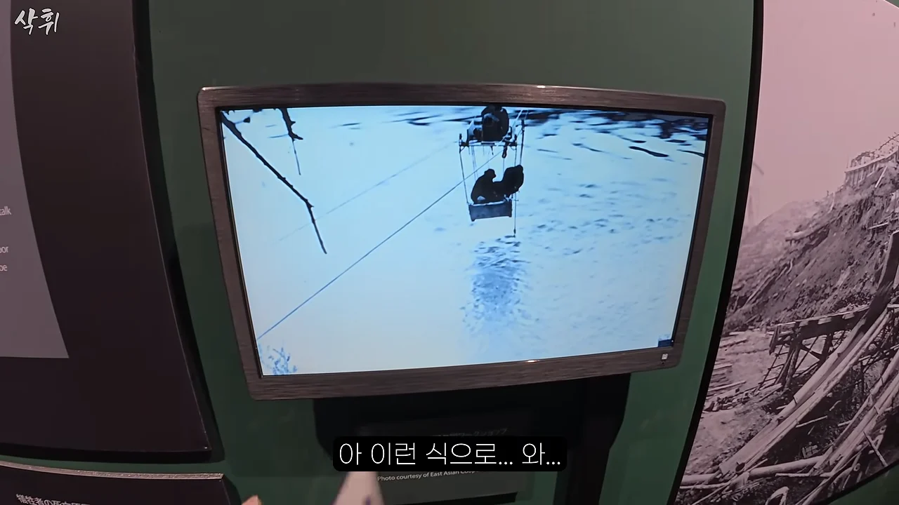 홋카이도에서 강제 노동의 흔적을 지키고 있는 작은 마을 (2)