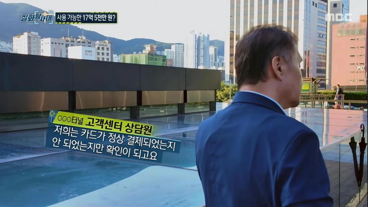 잔액 17억인데 쓸 수 없는 카드