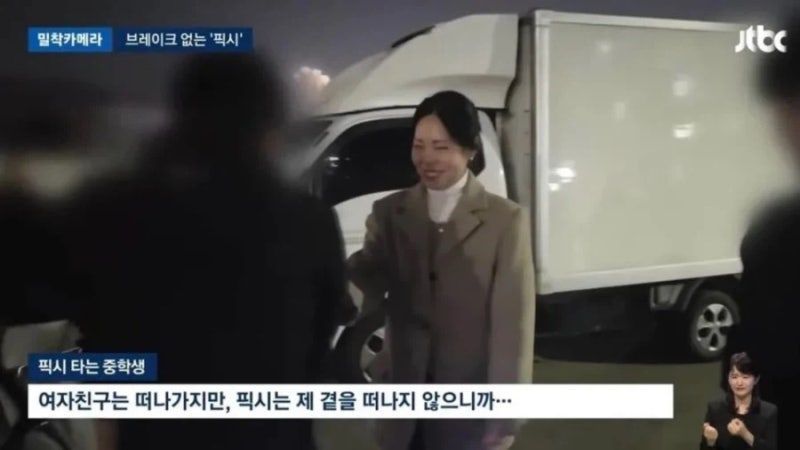 픽시 자전거를 타는 이유 (2)