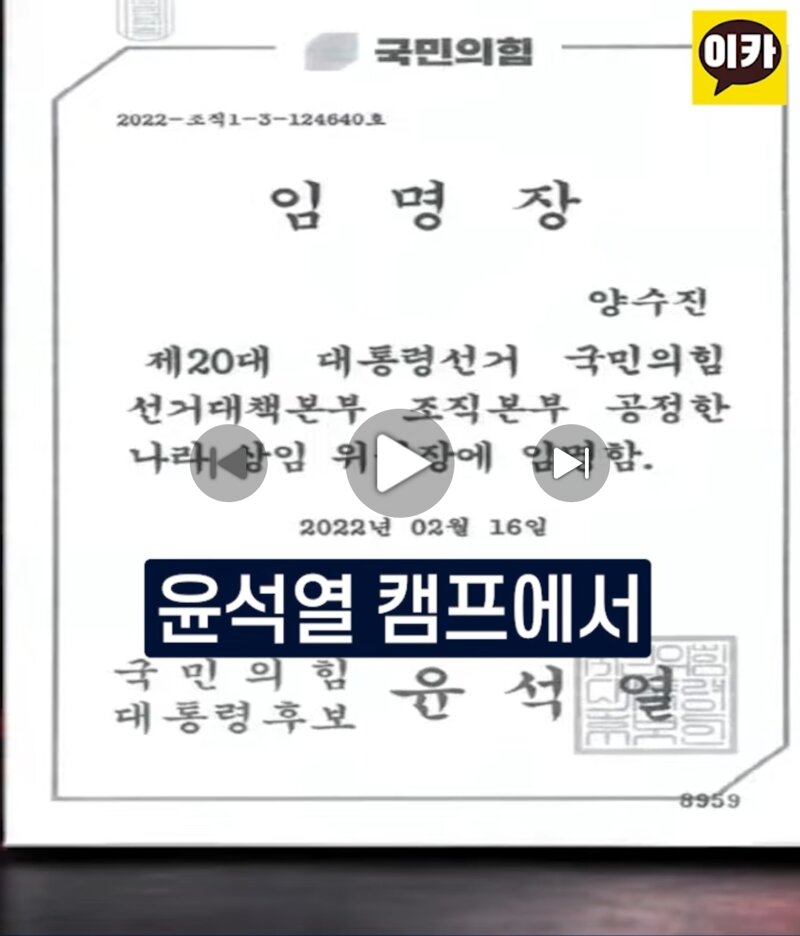 김승원 파니 국힘이 줄줄이 나와. - 매봉쇼 (2)