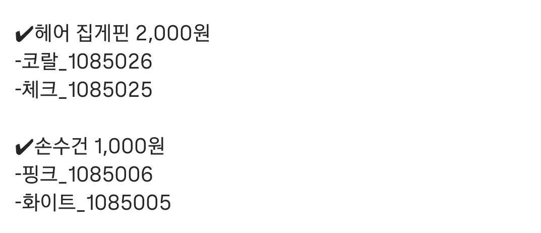 다이소 x 키르시 (KIRSH) 🍒 신제품 출시 (13)
