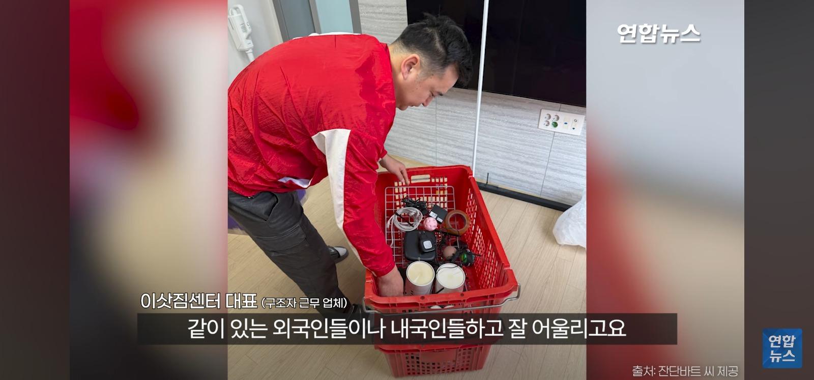 아파트 14층 난간서 비명 (67)