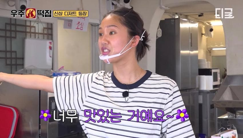 우주떡집에서 최근 미미가 개발한 메뉴들. (8)